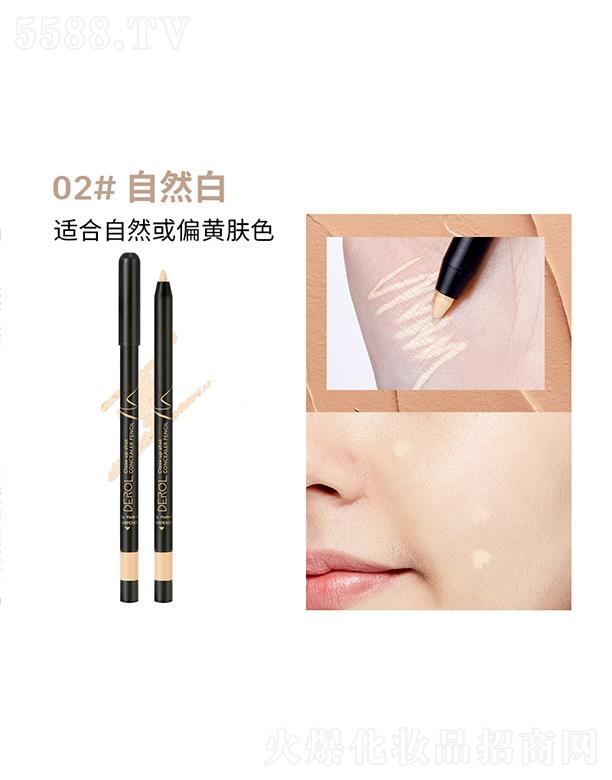 �V�|���R����Ƽ����޹�˾��DEROL������覹P02#��Ȼ��