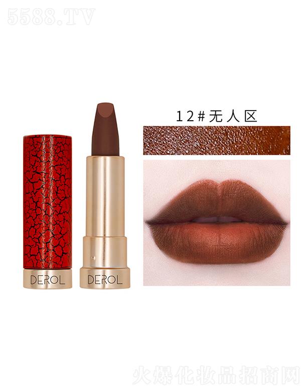 �V�|���R����Ƽ����޹�˾��DEROL�z�q�F�洽��12#�o�˅^