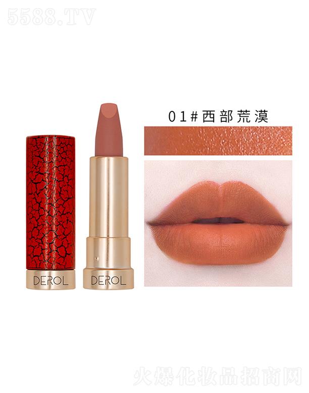 �V�|���R����Ƽ����޹�˾��DEROL�z�q�F�洽��01#������Į