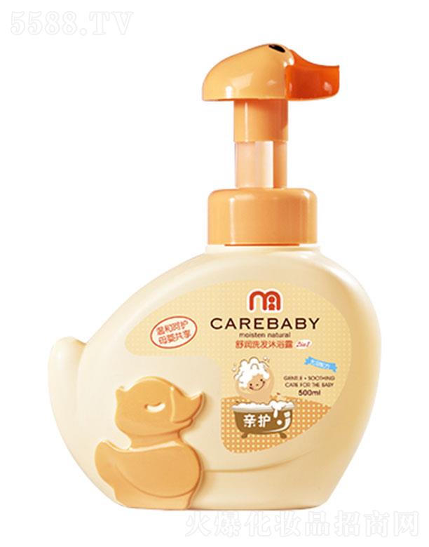 ���^�о_�λ��yƷ���޹�˾���H�o�杙ϴ�l��ԡ¶ 500ml�|���Ử�̝��p���坍�������w���^�l