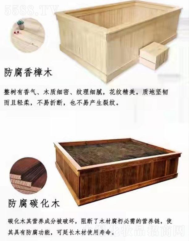 ��������������Ƽ����޹�˾����������Ȼ˯��ԡ��