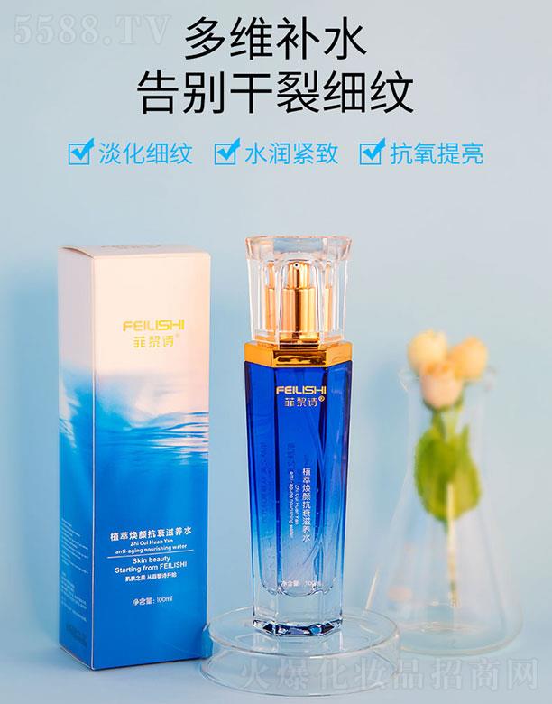 �V�����y���yƷ�������޹�˾������Ԋֲ�͟��˥���Bˮ 100ml�|����ˬ�����o�w