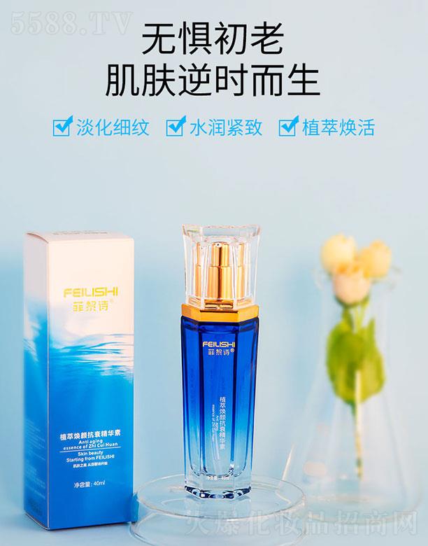 �V�����y���yƷ�������޹�˾������Ԋֲ�͟��˥���A�� 40mlֲ�͟�����ˬ����ā