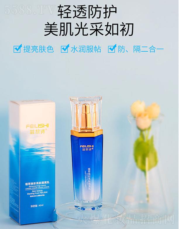 �V�����y���yƷ�������޹�˾������Ԋֲ�͟������w���x�� 40ml��ĥɫ�ۣ��B�w��ɫ