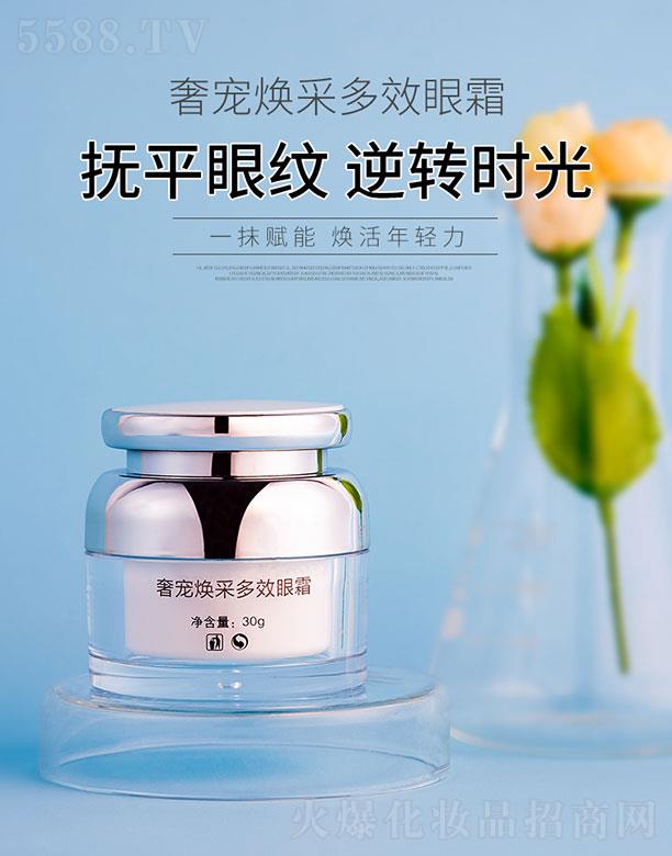 �V�����y���yƷ�������޹�˾������Ԋ�݌����ɶ�Ч��˪ 30g��ˬӯ����˪�|���S����˪�pӯ����