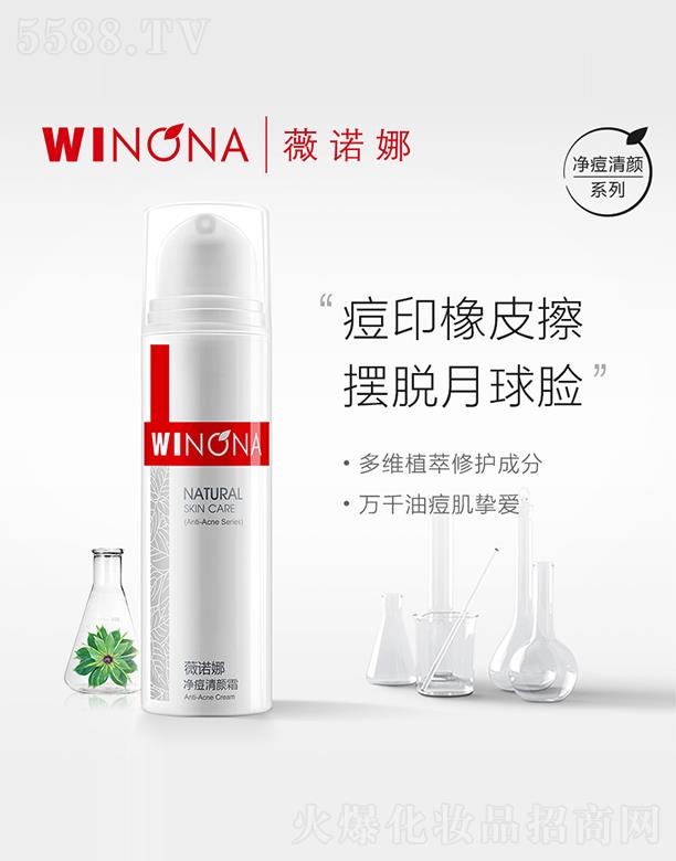 ����̩ؐ������Ƽ����F(tu��n)�ɷ����޹�˾��ޱ�Z��WINONA�������˪15g �������䷽ ���ƶ�ӡ