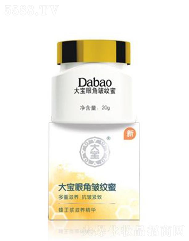 ����(�Ї�)Ͷ�Y���޹�˾�����۽ǰ��y�� 20g�������B�o���۲�Ƥ�w