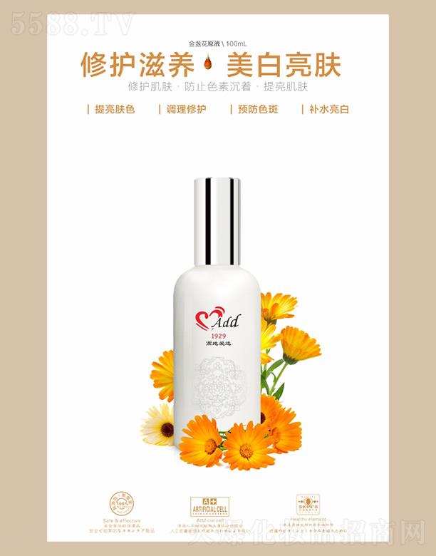 �麣�ߵػ��yƷ���޹�˾���ߵؐ��_��K��ԭҺ 100mL�����wɫ�{�����o