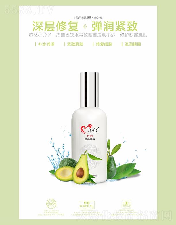 �麣�ߵػ��yƷ���޹�˾���ߵؐ��_ţ�͹�����ԭҺ 100mL����ޏ͏����o��