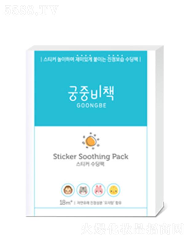 �㵽���Q�� (�Ї�) ���޹�˾���m���ز��׃��N����Ĥ 12g*4Ƭ /18��������