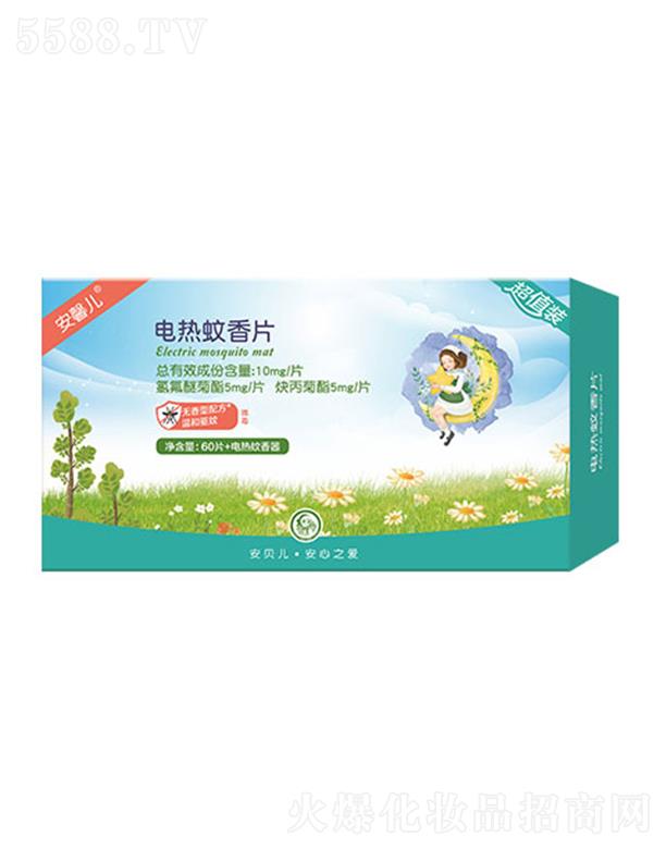 �B�T��ƋI���yƷ���޹�˾����ؐ��늟�����Ƭ-��ֵ�b ���h��