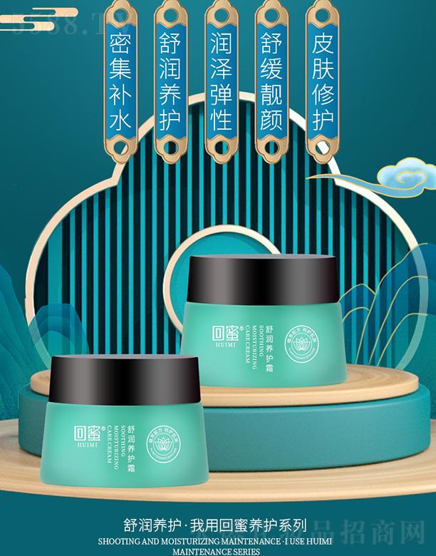 ���Ļط�����Ƽ�����؟(z��)�ι�˾�������杙�B(y��ng)�o(h��)˪ 120ml�ܼ��̝��������