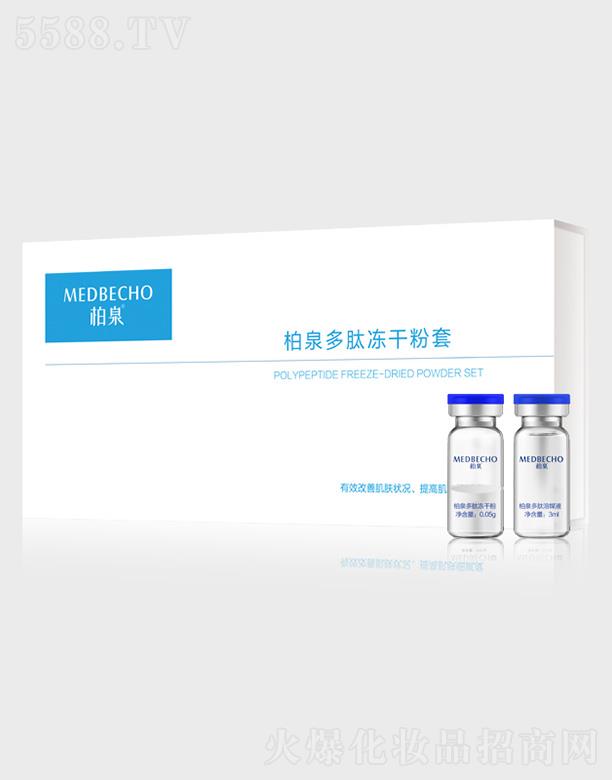 �V�|�ü����yƷ�Ƽ����޹�˾����Ȫ���ă��ɷ��� ���wˮ��͸�n�Ử��ā