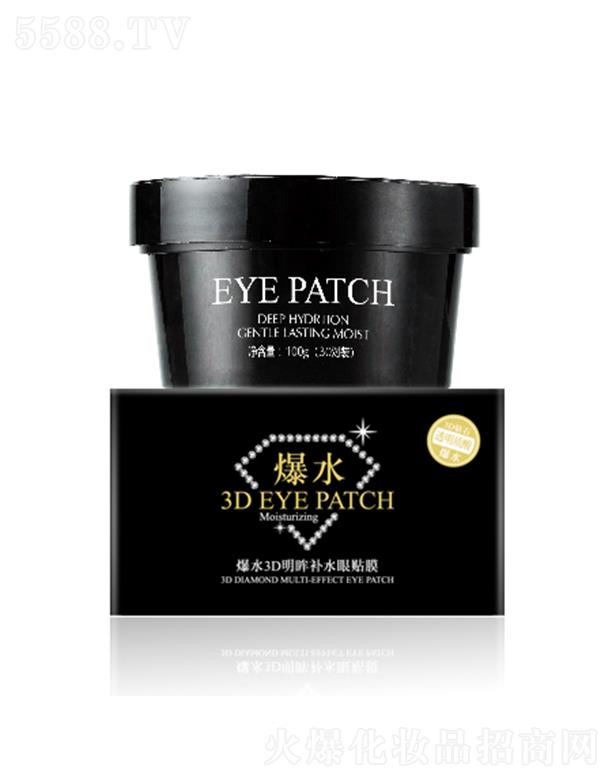 �V�|���û��yƷ���I���޹�˾�����򿨱�ˮ3D�����aˮ���NĤ 100g��30���b�������ܼ��w�a��ԴԴˮ��