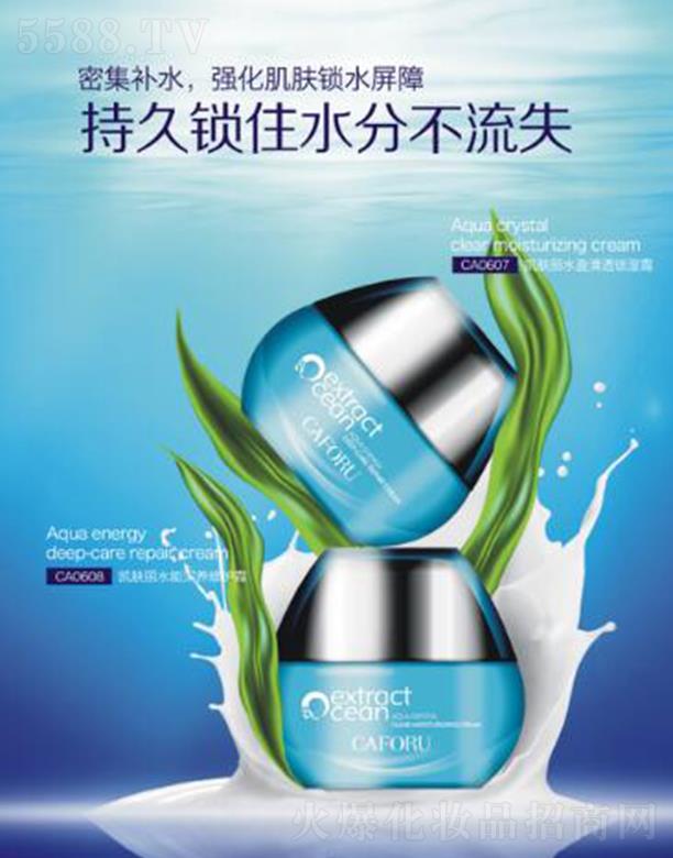 �V�|�������yƷ���޹�˾������ˮӯ��͸�i��˪ 55g�ܼ��aˮ�(q��)�߸���