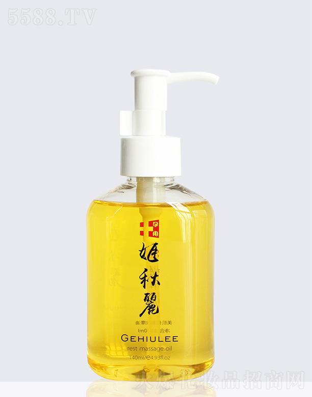 ħͫ(�Ϻ�)���yƷ���޹�˾������������������Ħ�� 140ml �֏�(f��)���w�Ử����