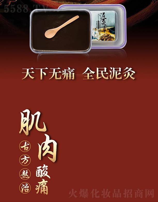 �V�݌�������Ƽ����޹�˾���Ѓ�Ȫ������ʹ�ݱ����