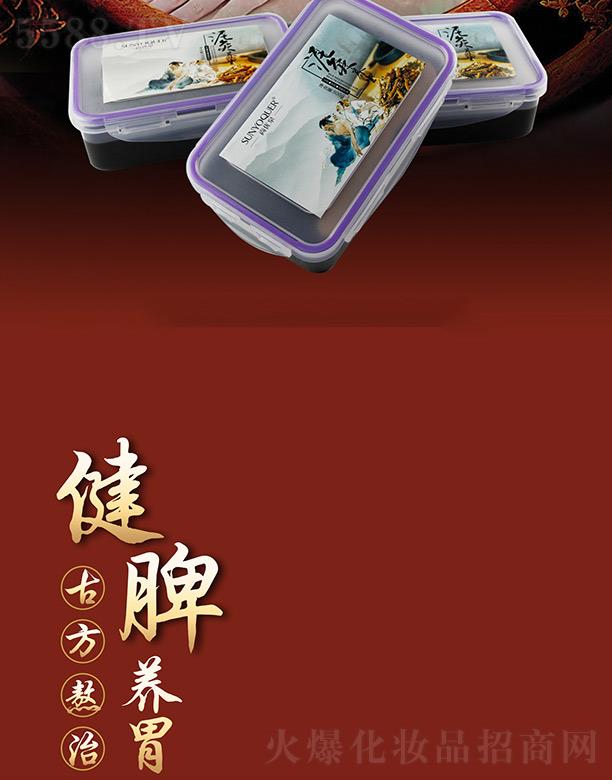 �V�݌�������Ƽ����޹�˾���Ѓ�Ȫ��Ƣ�Bθ�ݱ����