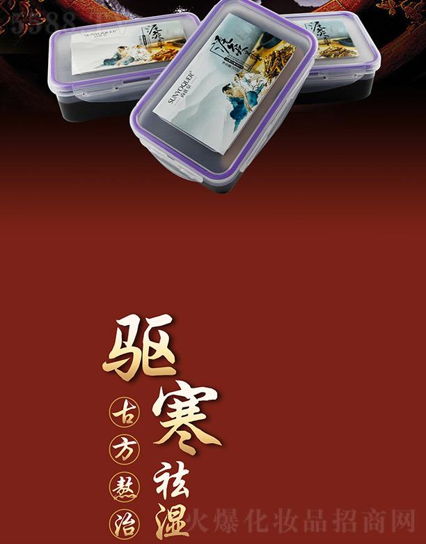 �V�݌�������Ƽ����޹�˾���Ѓ�Ȫ򌺮���ݱ����