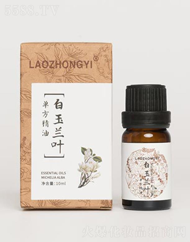 �n�������t���yƷ���޹�˾�������t�����m�~�η����� 10ml׌���w�ӱ�����