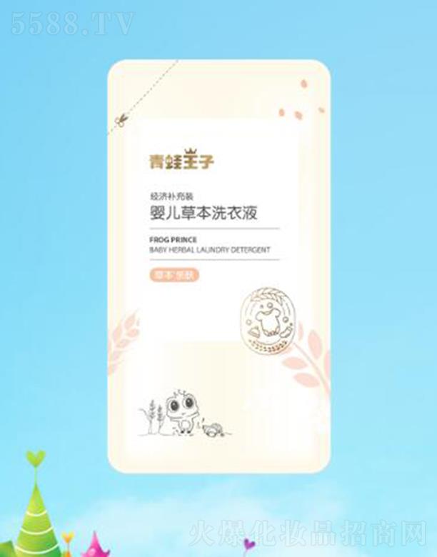 ��������(�Ї�)�ջ����޹�˾���������Ӌ냺�ݱ������bϴ��Һ��С����ѿ��500ml�غ��H�w�䷽