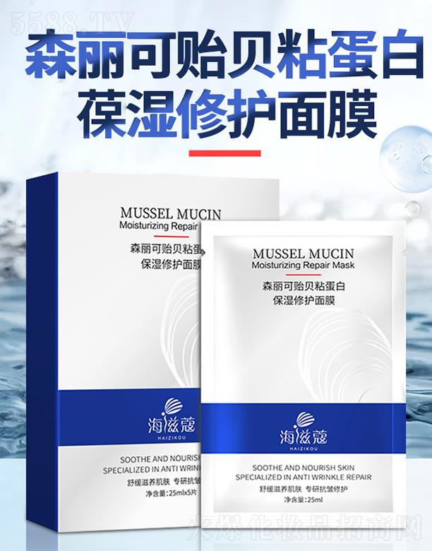 ����ۊWʢ�������t�W�Ƽ����޹�˾������ޢɭ�����Oؐճ����������o��Ĥ 25ML/Ƭ�m�ø��N�w�|