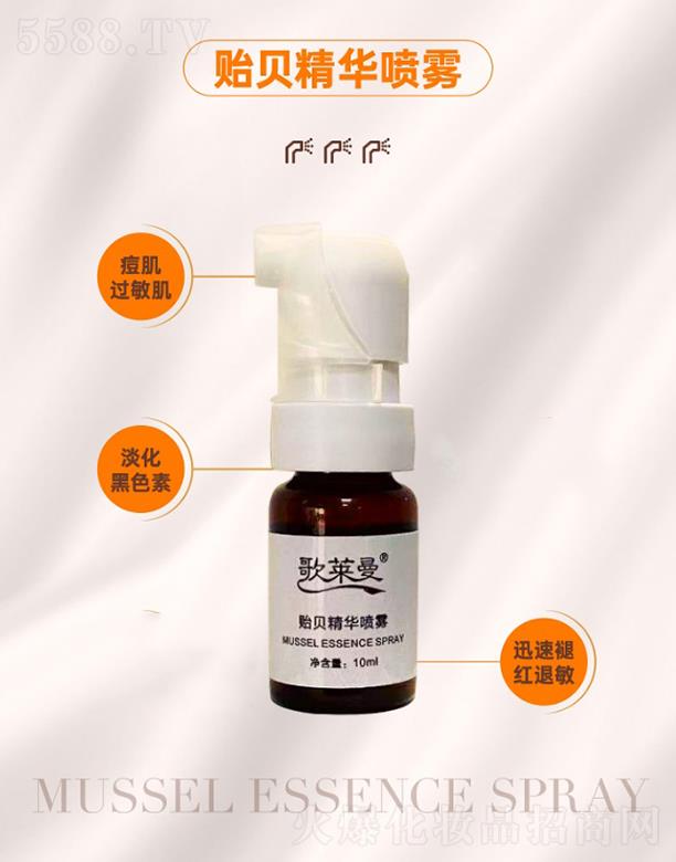 �V���{������Ƽ����޹�˾�����R���Oؐ���A���F 10ml