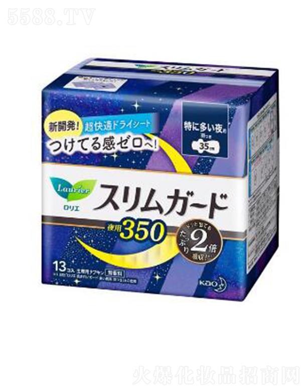 �Ϻ��������޹�˾���ձ��M�ژ��������|�У�35cm�� 13p��ܛ�N����Ч��ֹ�B©