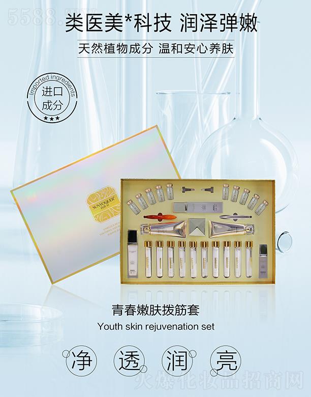 �V�݌�������Ƽ����޹�˾���Ѓ�Ȫ�ഺ���w�ܽ��� �غͰ����B�w