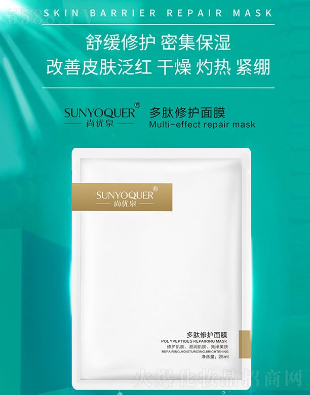 �V�݌�������Ƽ����޹�˾���Ѓ�(y��u)Ȫ�������o(h��)��Ĥ 25ml����Ƥ�w���t�����Ɵ�o��