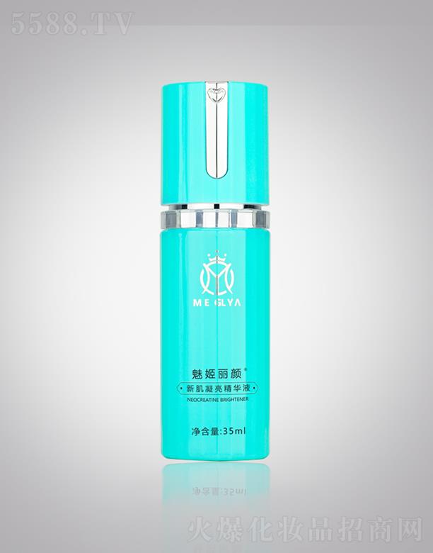 �V���Z��������Ƽ����޹�˾���ȼ�����¼��������A 35ml��Ч�ľS�ּ��w�I�B���|