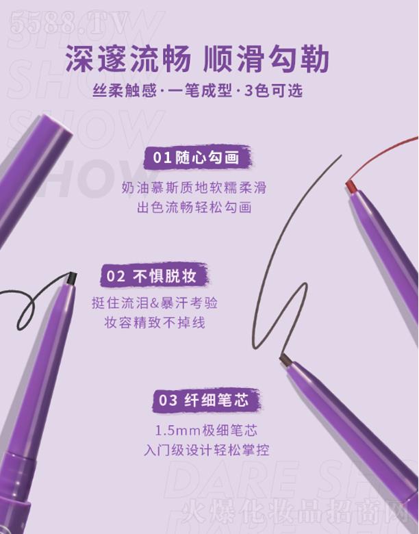 �V���Rٻ���yƷ���޹�˾��Ψ������̖.��ɫ��y�۾��z�P