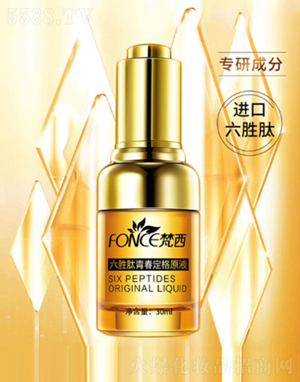 �V�|���]���yƷ���޹�˾�������������ഺ����ԭҺ 30ml�������w�������o