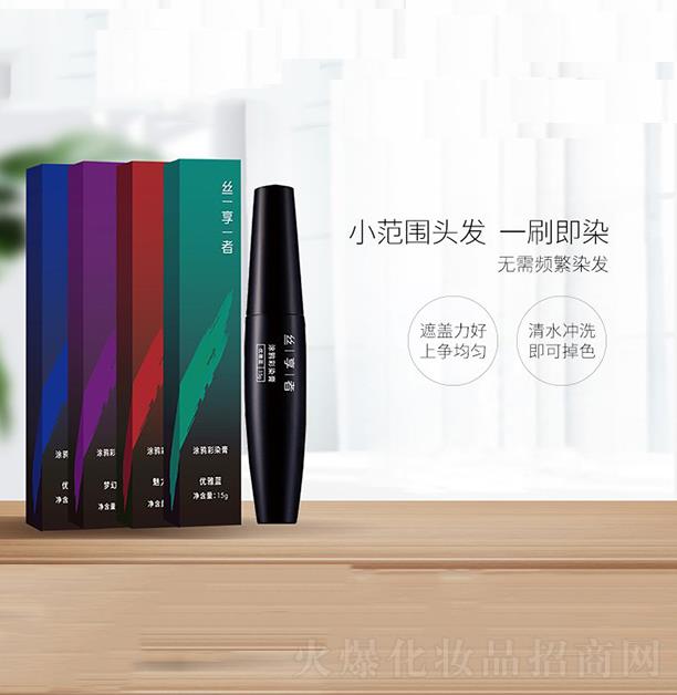 ����ֲأ����Ƽ����޹�˾���z����Ϳ�fȾ�l�� 15g  һˢ��Ⱦ