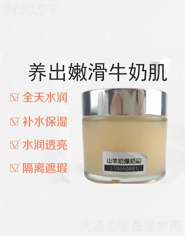 �V�|�WȪ�����Ƽ����޹�˾���WȪ����ɽ���̱���˪  ���۹⻬