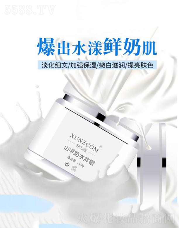 �V�|�WȪ�����Ƽ����޹�˾��܎�ܱ���˪  �������B 50g