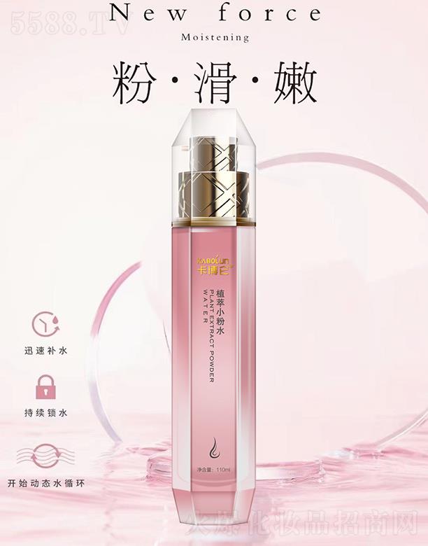 �ɶ��ֺ����yƷ����؟�ι�˾��������ֲ��С��ˮ 110mlѸ���aˮ���m�iˮ