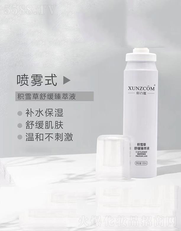 �V�|�WȪ�����Ƽ����޹�˾��܎�ܷeѩ���澏����Һ �a(b��)ˮ����