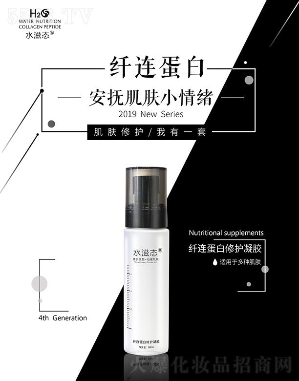 �����ż������yƷ���޹�˾��ˮ�̑B(t��i)�w�B�������o���z ���o���w 80ml