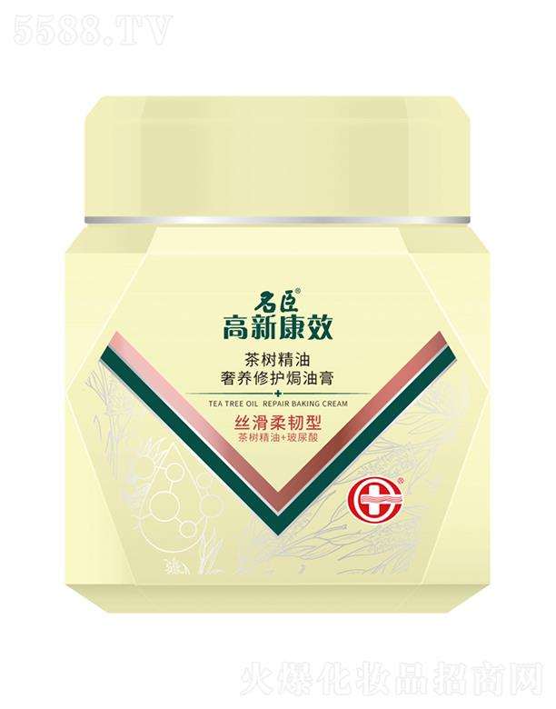 ����������Ʒ�ɷ����޹�˾�����¿�Ч��侫�����B���o�h�͸ࣨ�z�����g��700ml���ȸɿݵ��ݰl