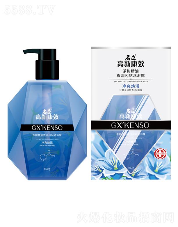 ����������Ʒ�ɷ����޹�˾�����¿�Ч��侫���㝙�W�@��ԡ¶����ˬ���800g�x�輡�w��͸����