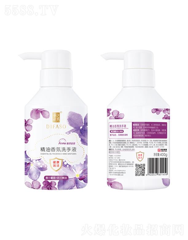 ����������Ʒ�ɷ����޹�˾���ٻ�֮�� �������ϴ��Һ��ī�mܰ��+���m���� ������o�p��