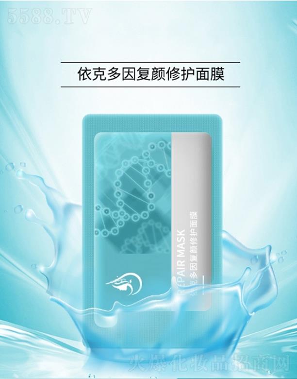 �V����̻��yƷ���޹�˾�����˶����(f��)����o(h��)��Ĥoem  �a(b��)ˮ�iˮ