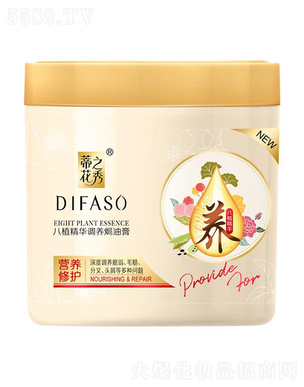 ����������Ʒ�ɷ����޹�˾���ٻ���ֲ���A�{�B�h�͸�(�I�B���o) �a���^�l����I�B��ˮ��