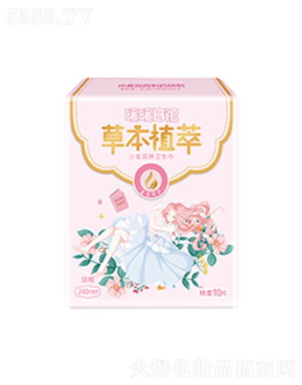 �Ϻ�������DŮ��Ʒ���޹�˾��ůů��ӛ��������240�l����10Ƭ�b 240MM�����ղ�ճā