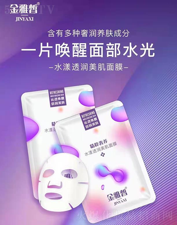 ����Ʒ�y���ݿƼ��lչ���޹�˾�������ˮ��͸��������Ĥ ��͸���n�������w