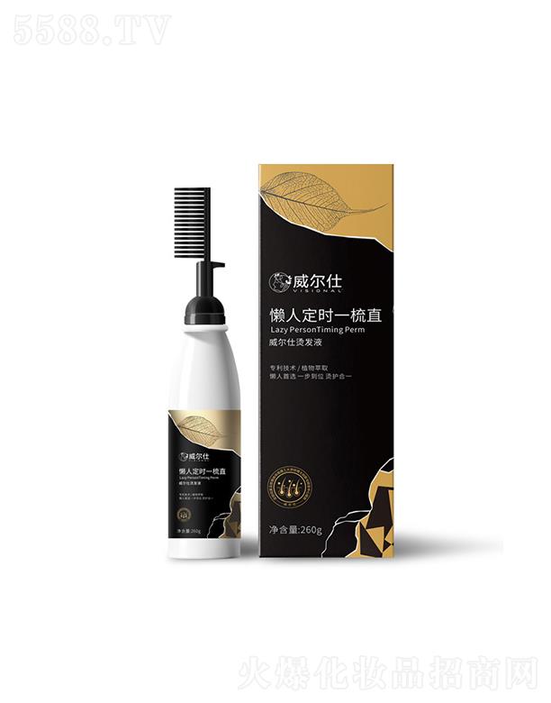 �V���КWؐ�Ѿ����������޹�˾���������¿�ֱ�l��  �����A�����ֱ   �C�lˮ���Ñ��˶��rһ��ֱ