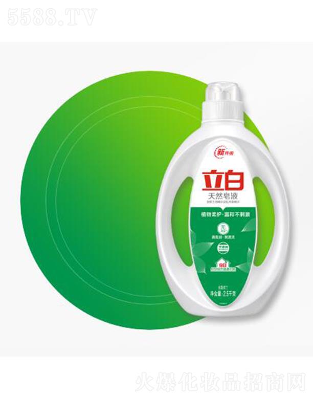 �V��������I(y��)���F���޹�˾��������Ȼ����Һ 2.5kgֲ�����o�غͲ��̼�