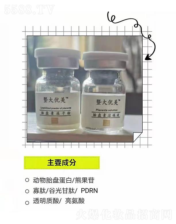 �Ϻ�ܽ��������Ƽ����޹�˾���ߴ���̥�P����ýҺ+̥�P�؃��ɷ� ��ӱ��������o��