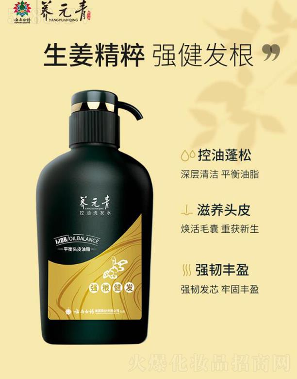 ���ϰ�ˎ���F�ɷ����޹�˾�����ϰ�ˎ�BԪ��С�B  �o��������ϴ�lˮ   ��ˬ��������